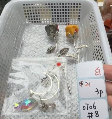KIKICRYSTAL Shop Claim Sale For 0706