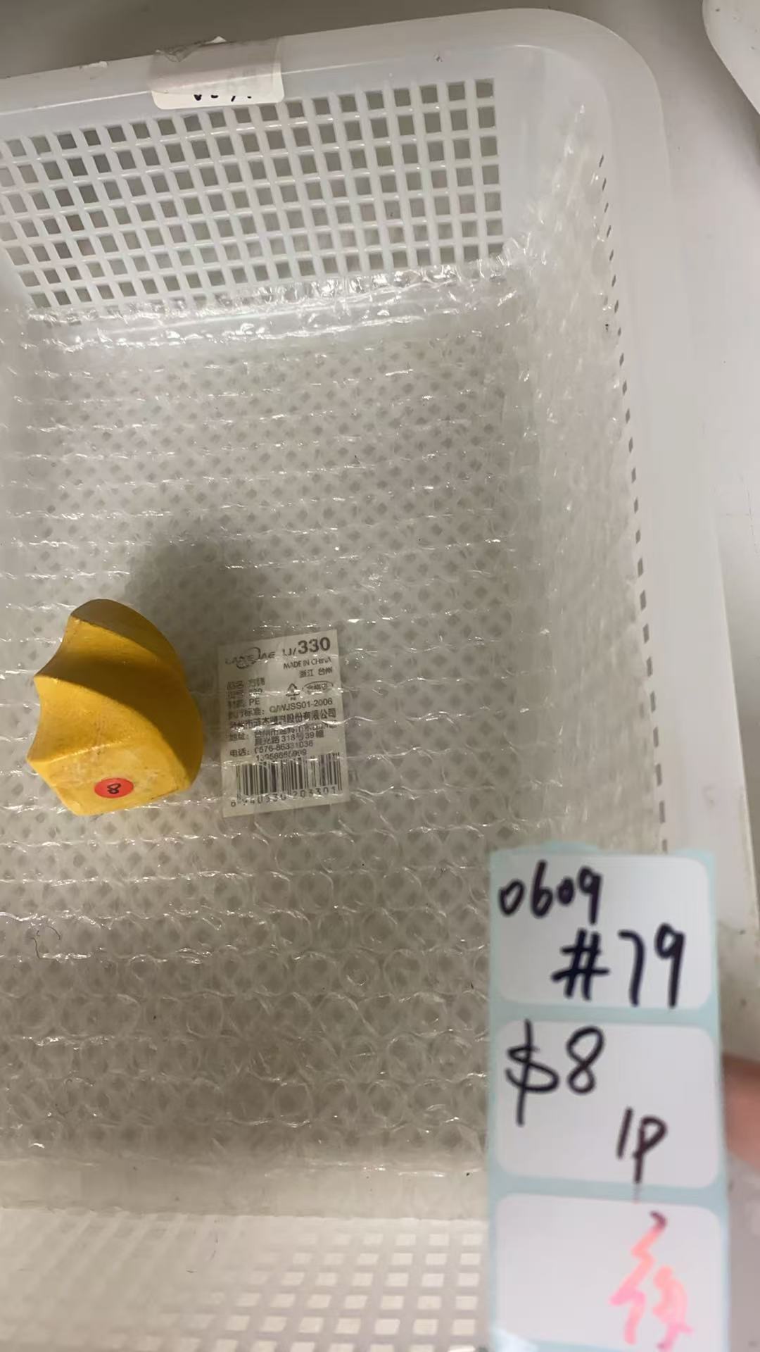KIKICRYSTAL Shop Claim Sale For 0609