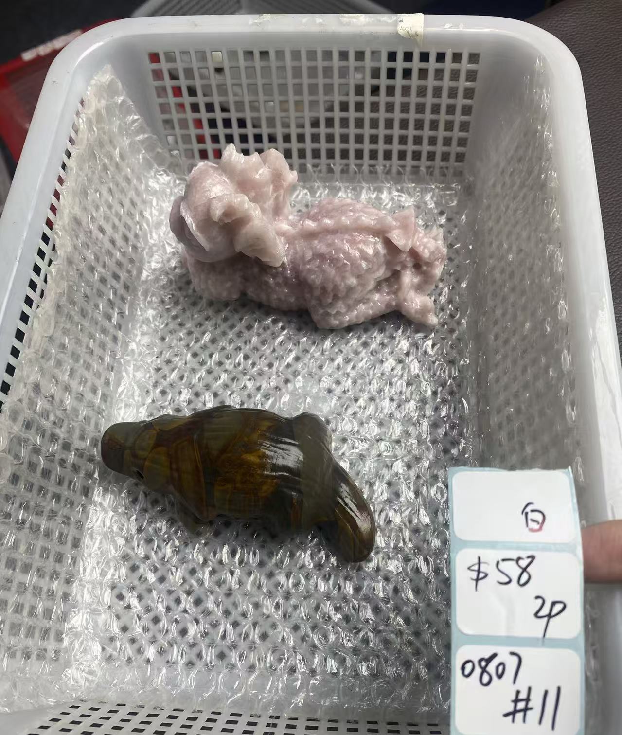 KIKICRYSTAL Shop Claim Sale For 0807