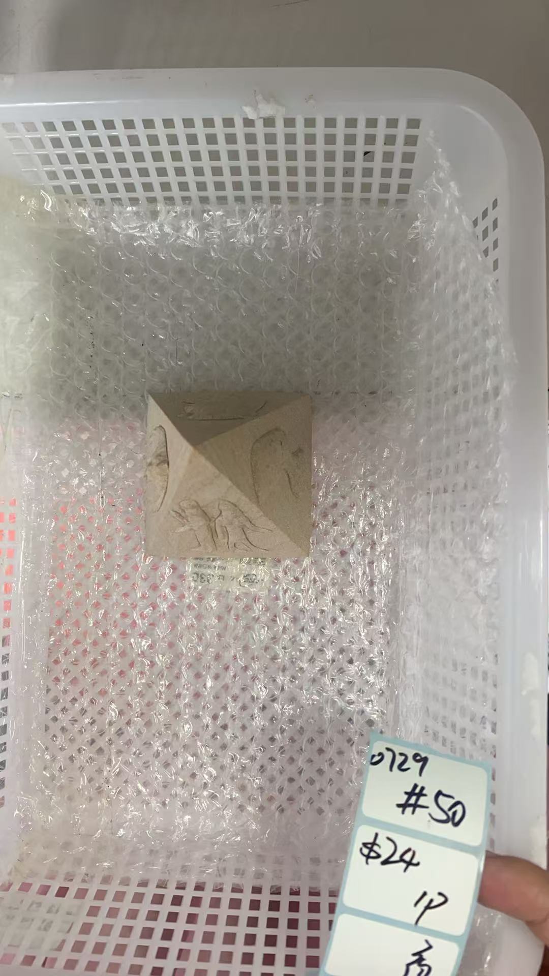 KIKICRYSTAL Shop Claim Sale For 0729