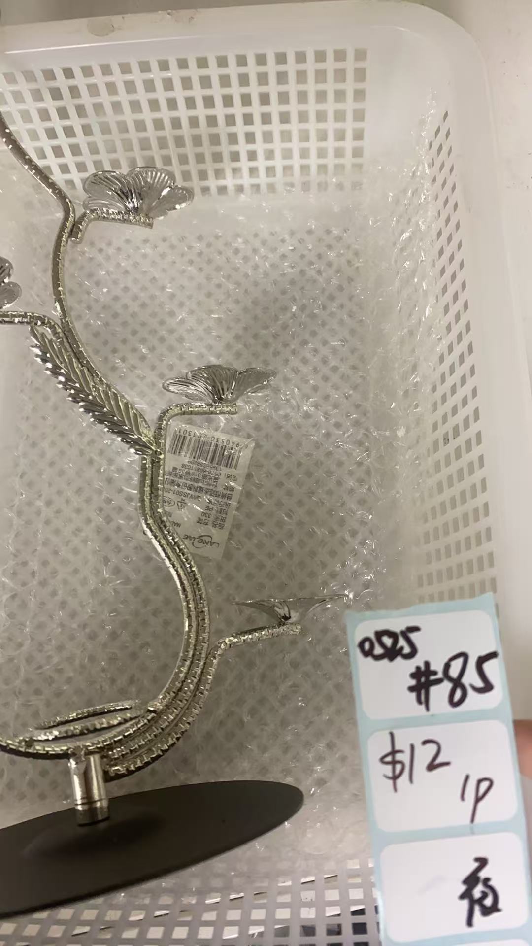 KIKICRYSTAL Shop Claim Sale For 0525