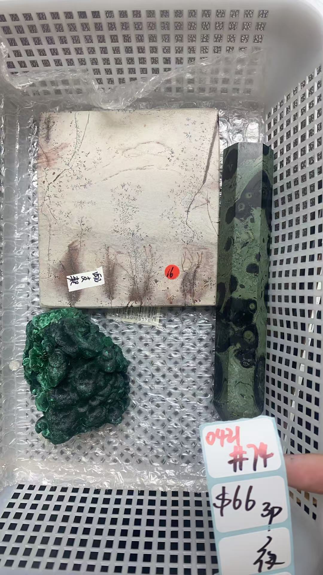 KIKICRYSTAL Shop Claim Sale For 0421
