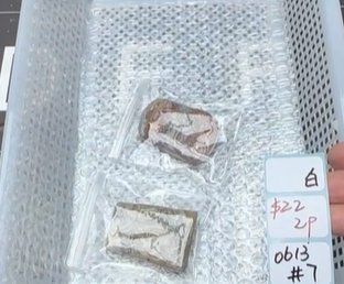 KIKICRYSTAL Shop Claim Sale For 0613