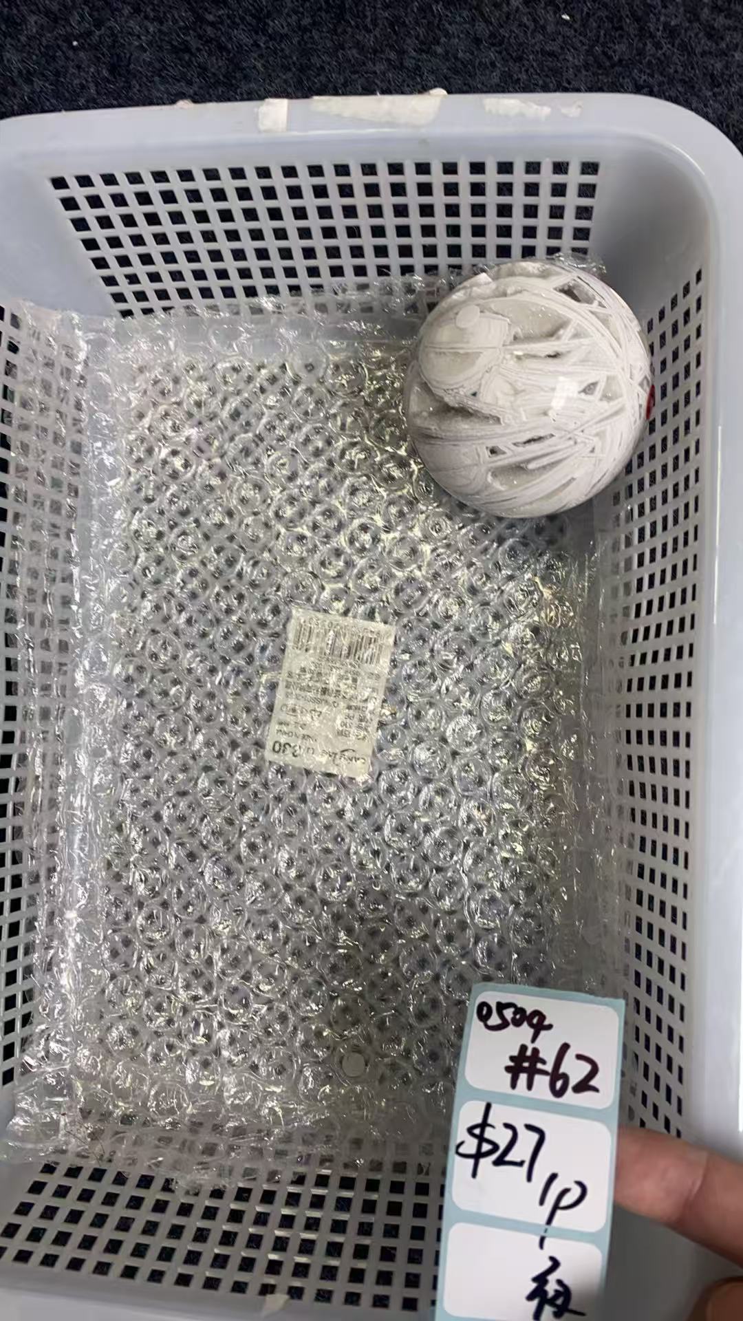KIKICRYSTAL Shop Claim Sale For 0504