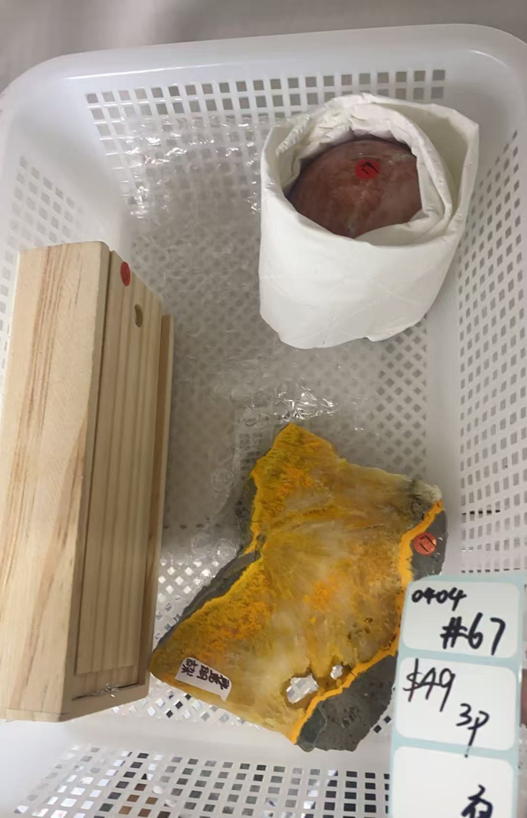 KIKICRYSTAL Shop Claim Sale For 0404