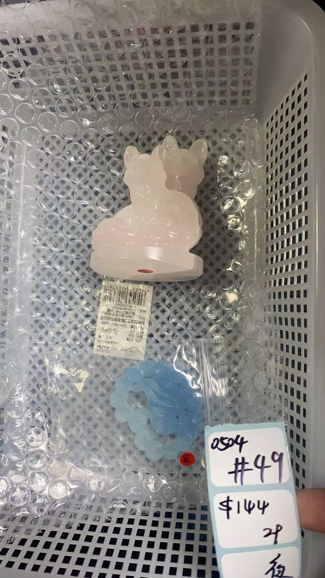 KIKICRYSTAL Shop Claim Sale For 0504