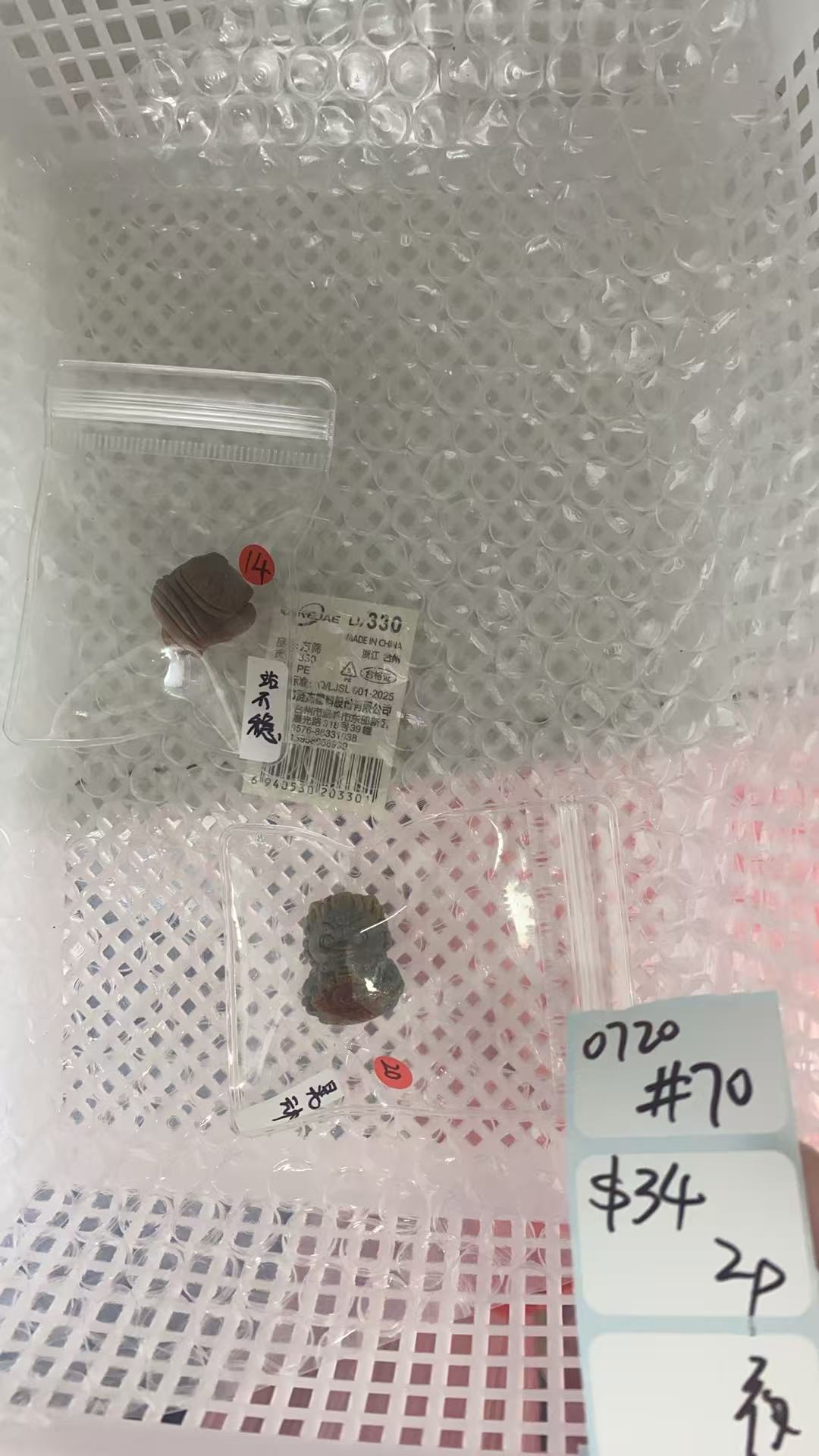 KIKICRYSTAL Shop Claim Sale For 0720
