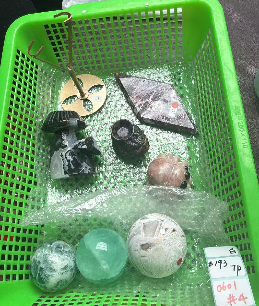 KIKICRYSTAL Shop Claim Sale For 0601