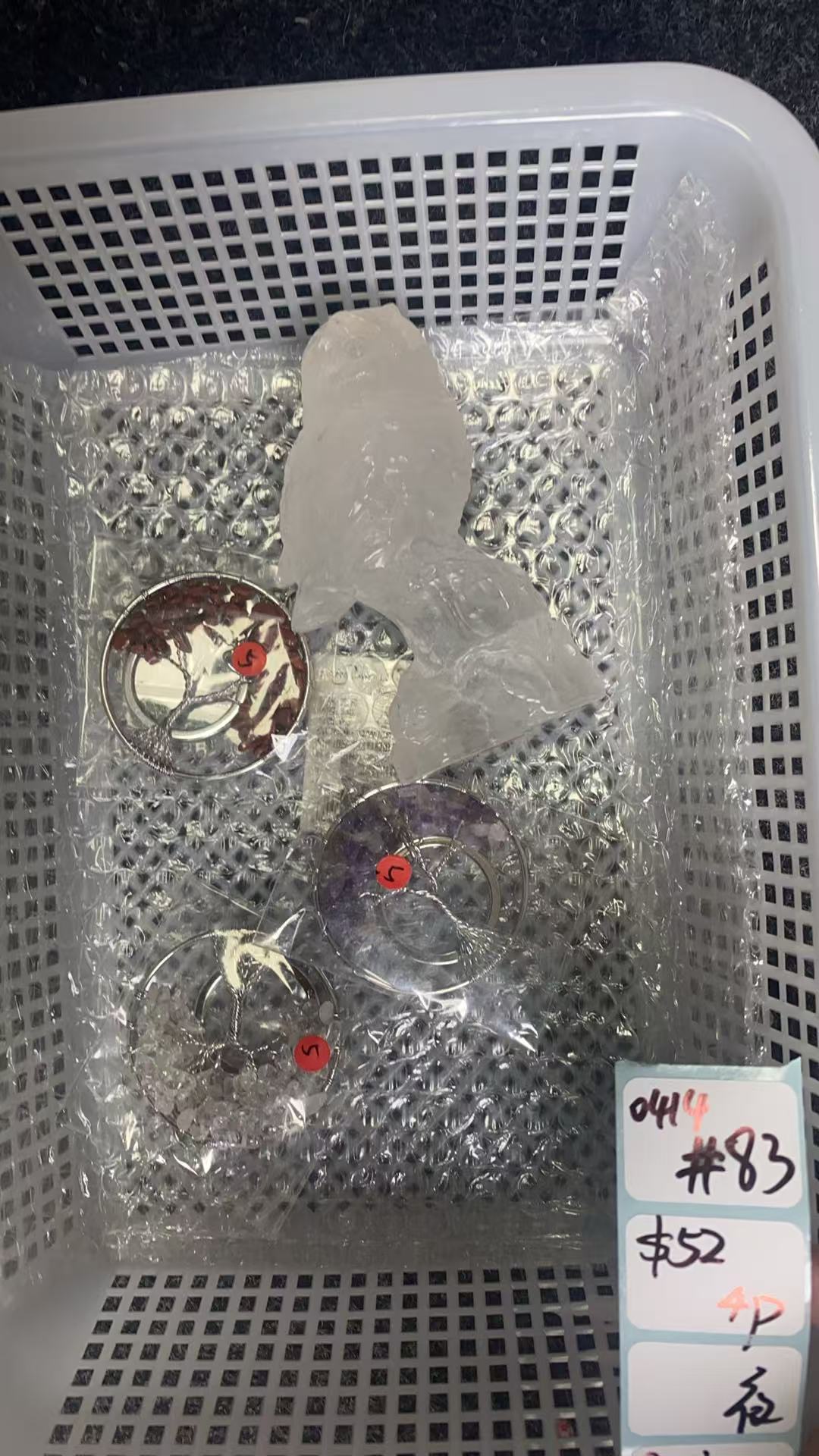KIKICRYSTAL Shop Claim Sale For 0414