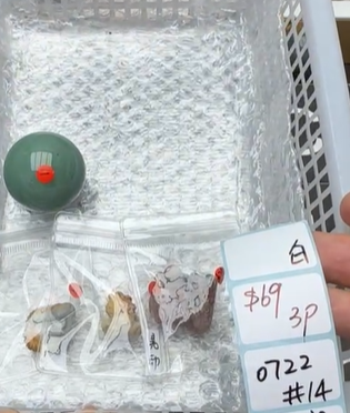 KIKICRYSTAL Shop Claim Sale For 0722