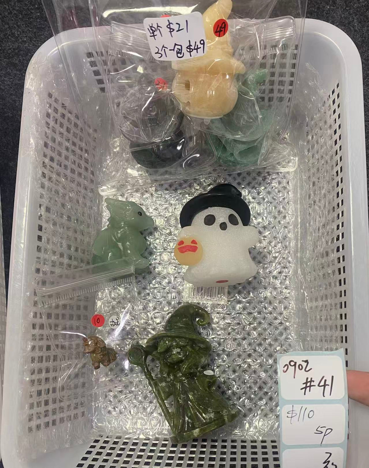 KIKICRYSTAL Shop Claim Sale For 0902