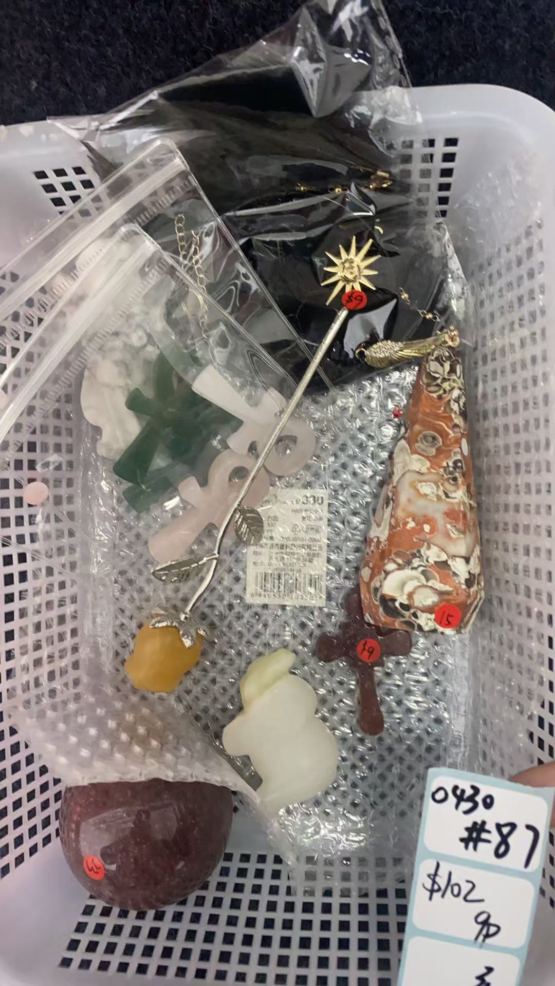 KIKICRYSTAL Shop Claim Sale For 0430
