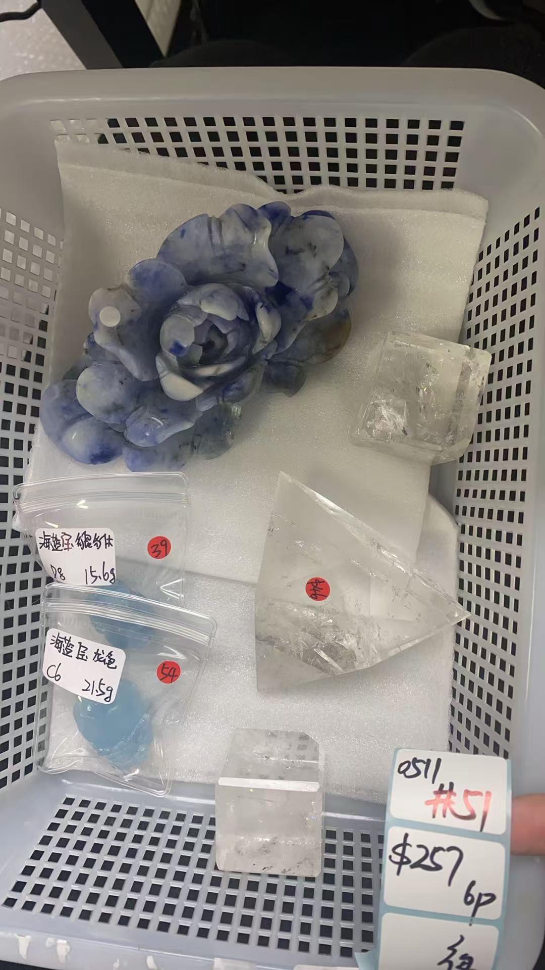 KIKICRYSTAL Shop Claim Sale For 0511