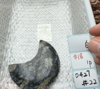 KIKICRYSTAL Shop Claim Sale For 0427