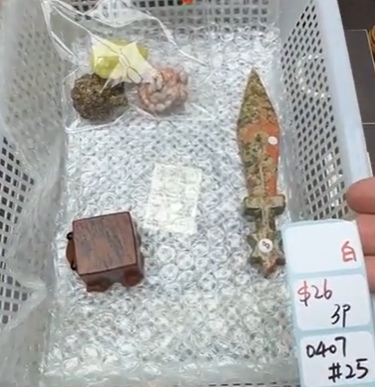 KIKICRYSTAL Shop Claim Sale For 0407
