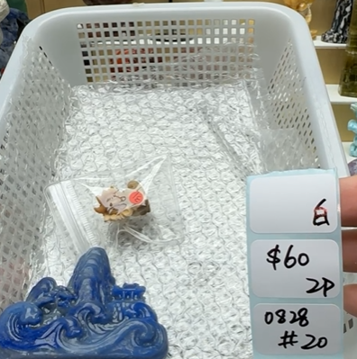 KIKICRYSTAL Shop Claim Sale For 0828