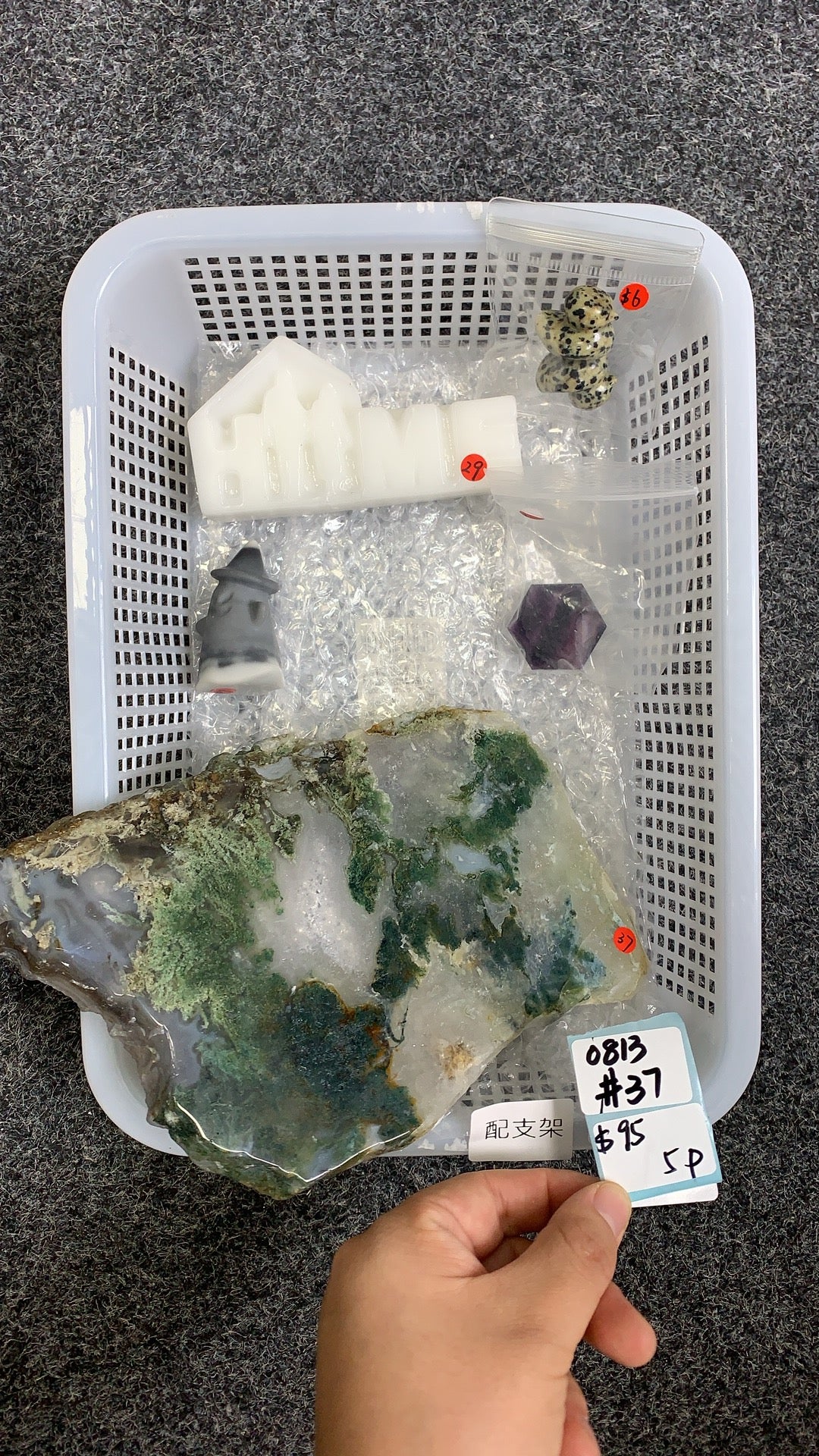 KIKICRYSTAL Shop Claim Sale For 0813
