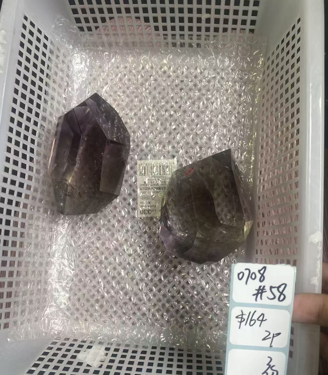 KIKICRYSTAL Shop Claim Sale For 0708