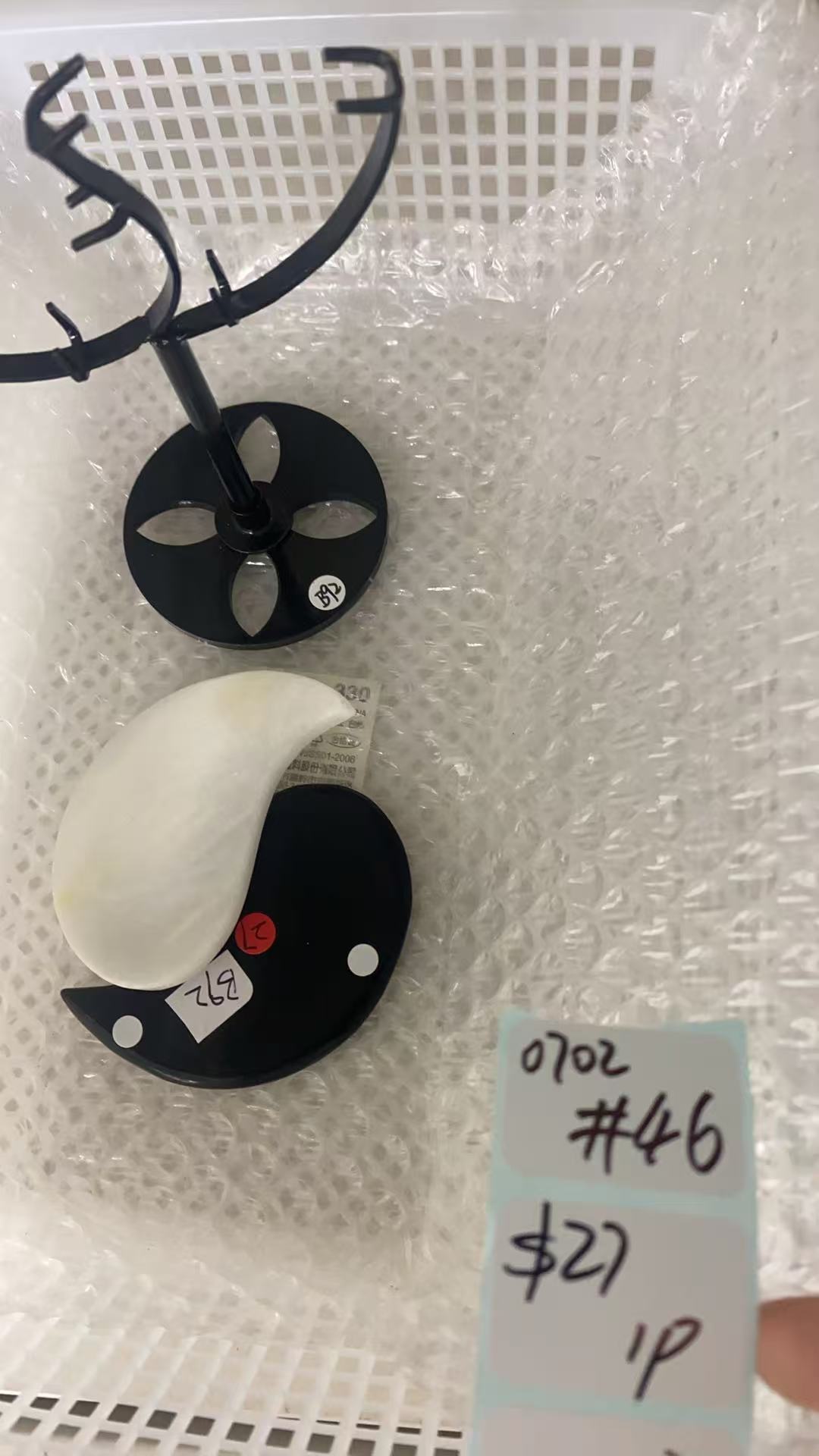 KIKICRYSTAL Shop Claim Sale For 0702
