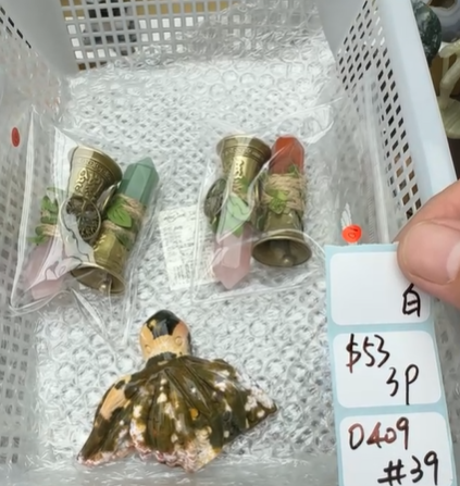 KIKICRYSTAL Shop Claim Sale For 0409
