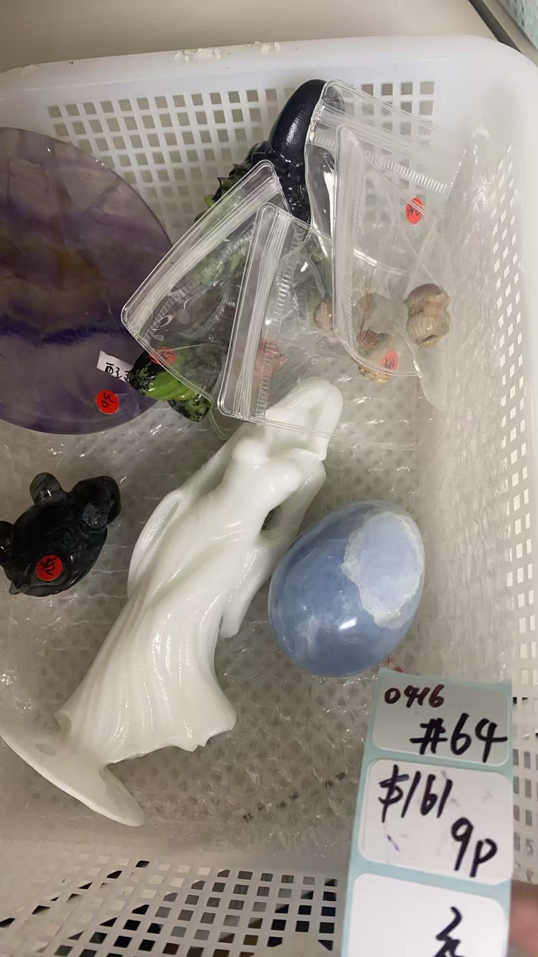 KIKICRYSTAL Shop Claim Sale For 0416