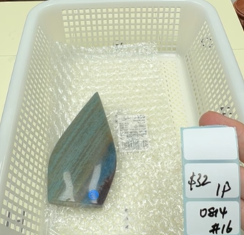 KIKICRYSTAL Shop Claim Sale For 0814