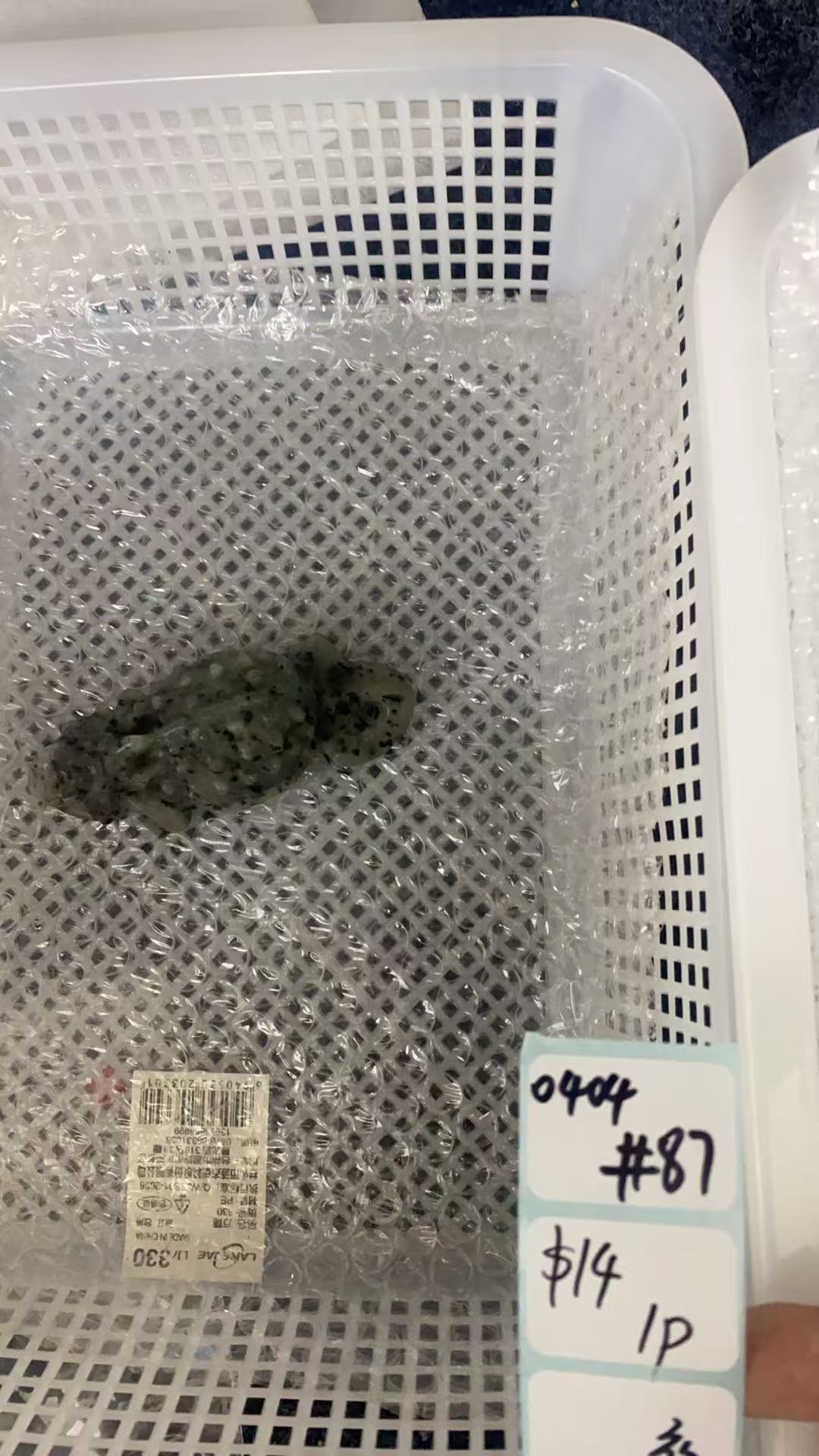 KIKICRYSTAL Shop Claim Sale For 0404