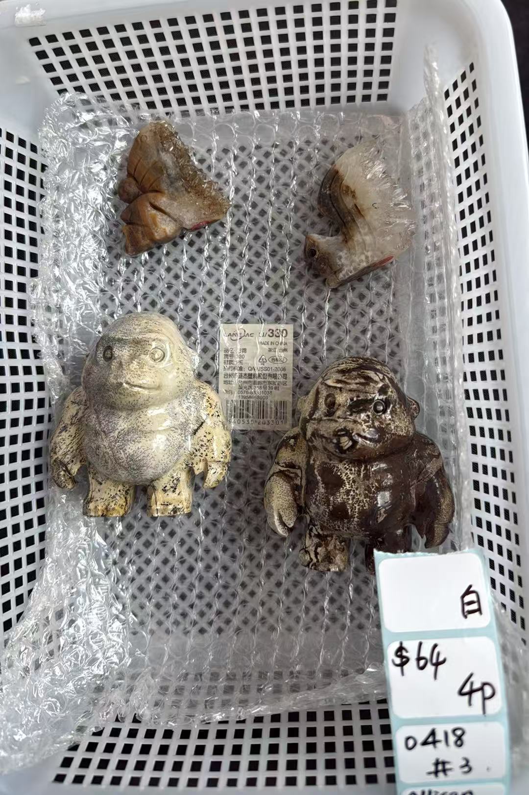 KIKICRYSTAL Shop Claim Sale For 0418