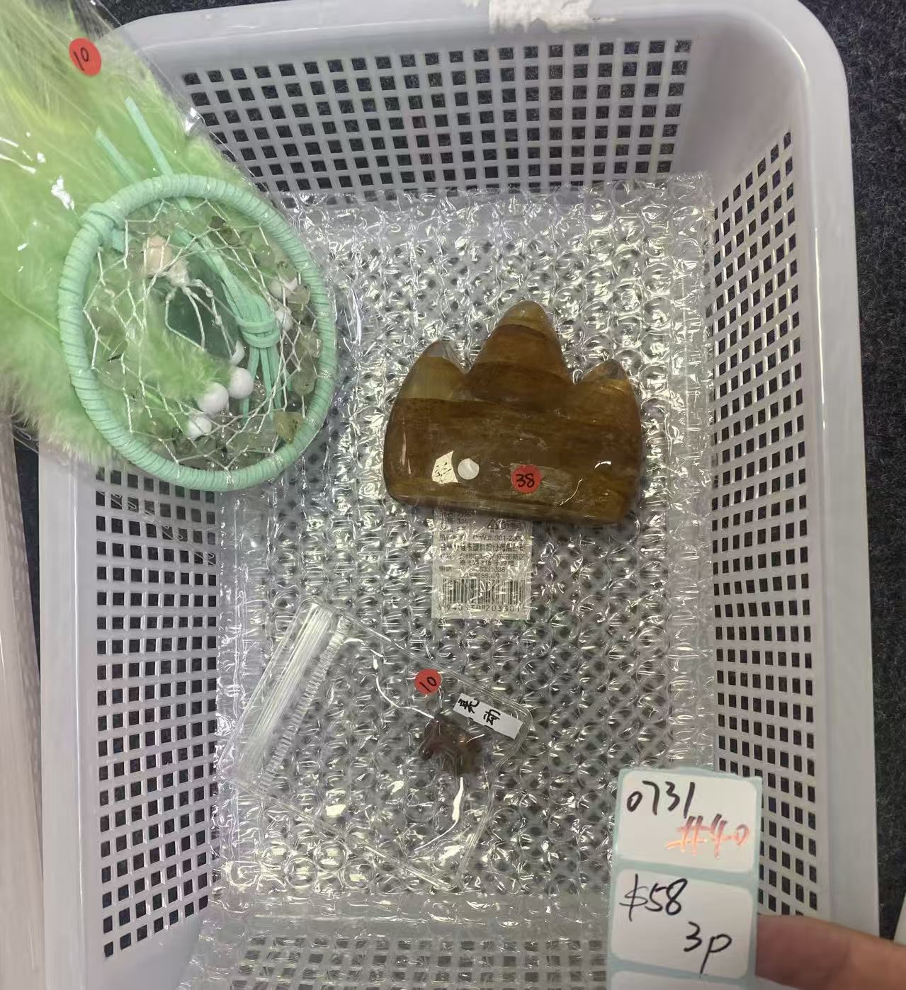 KIKICRYSTAL Shop Claim Sale For 0731