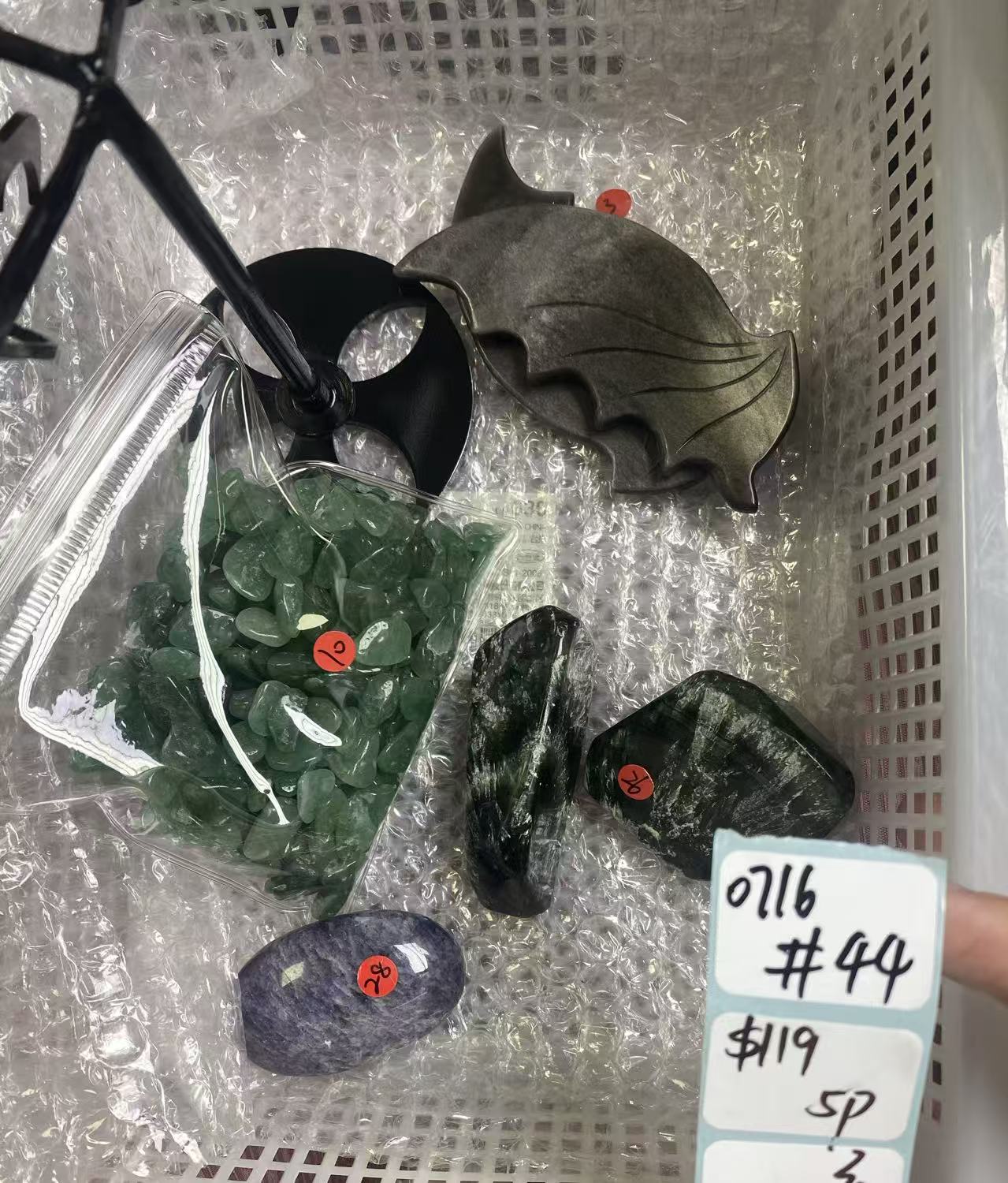 KIKICRYSTAL Shop Claim Sale For 0716