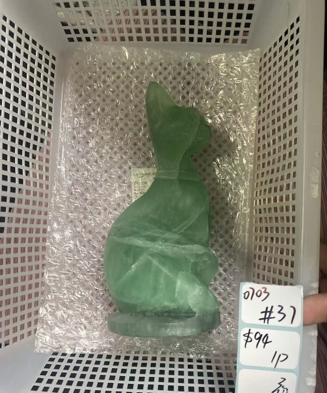KIKICRYSTAL Shop Claim Sale For 0703