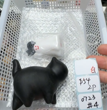 KIKICRYSTAL Shop Claim Sale For 0723