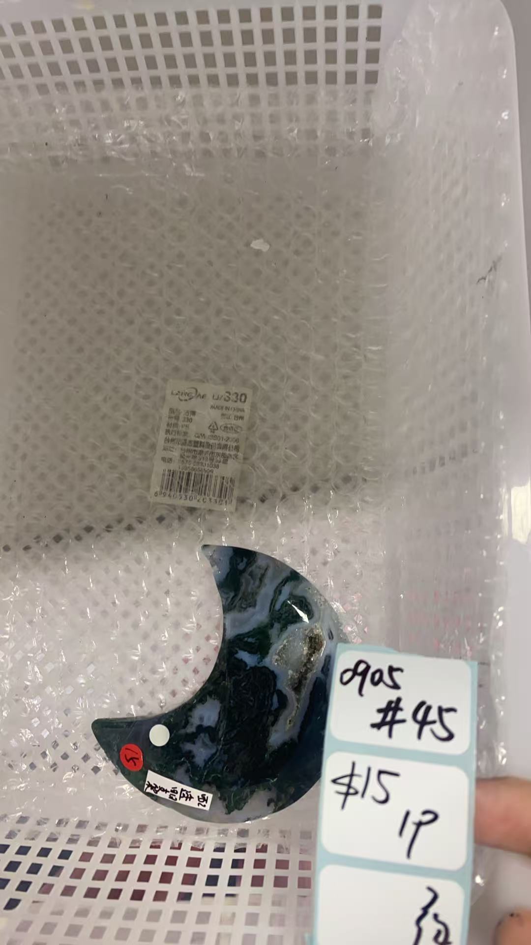 KIKICRYSTAL Shop Claim Sale For 0905