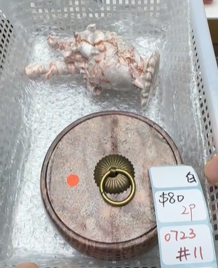 KIKICRYSTAL Shop Claim Sale For 0723