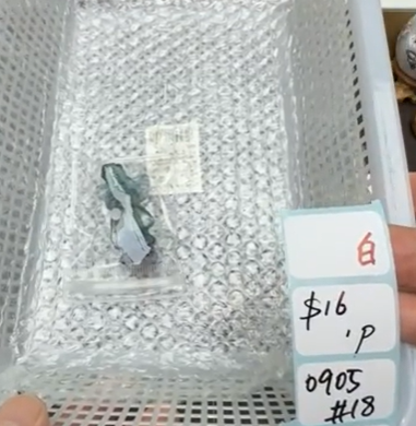 KIKICRYSTAL Shop Claim Sale For 0905