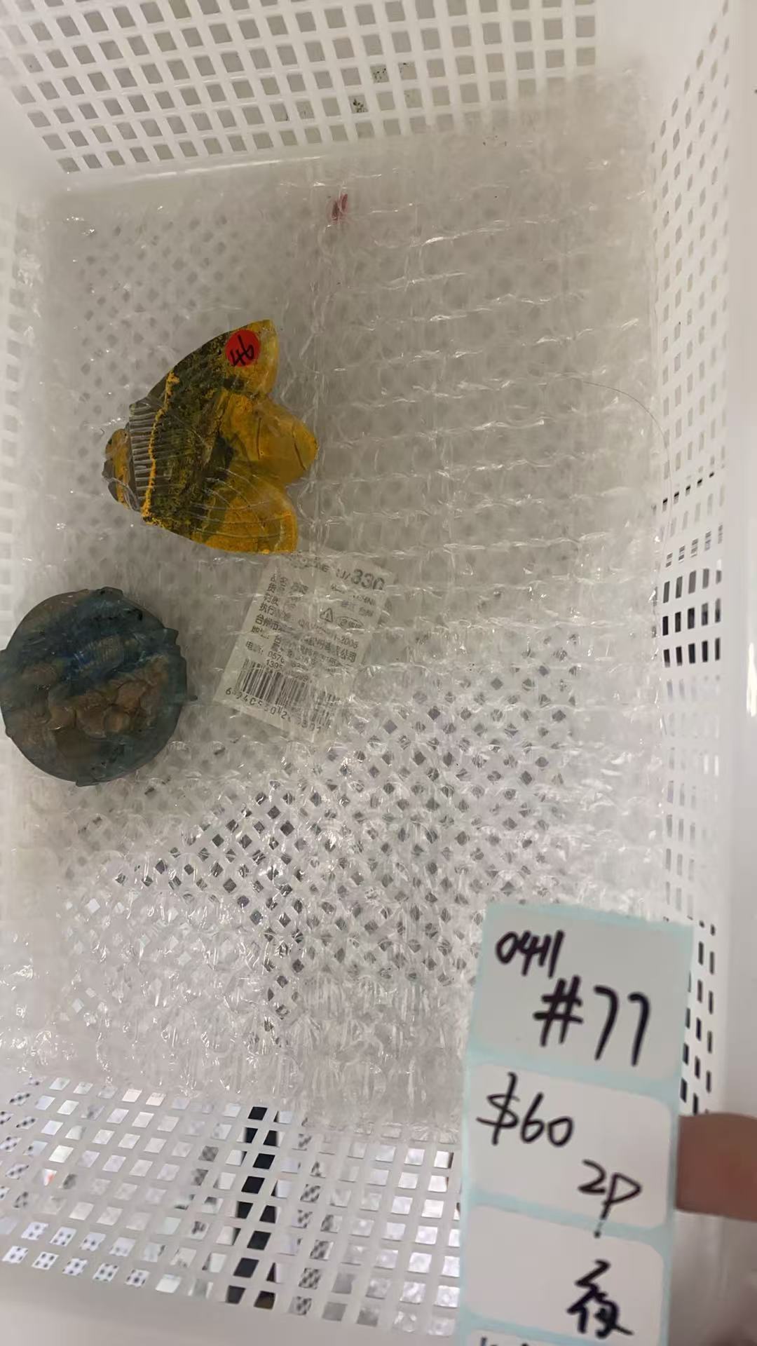 KIKICRYSTAL Shop Claim Sale For 0411