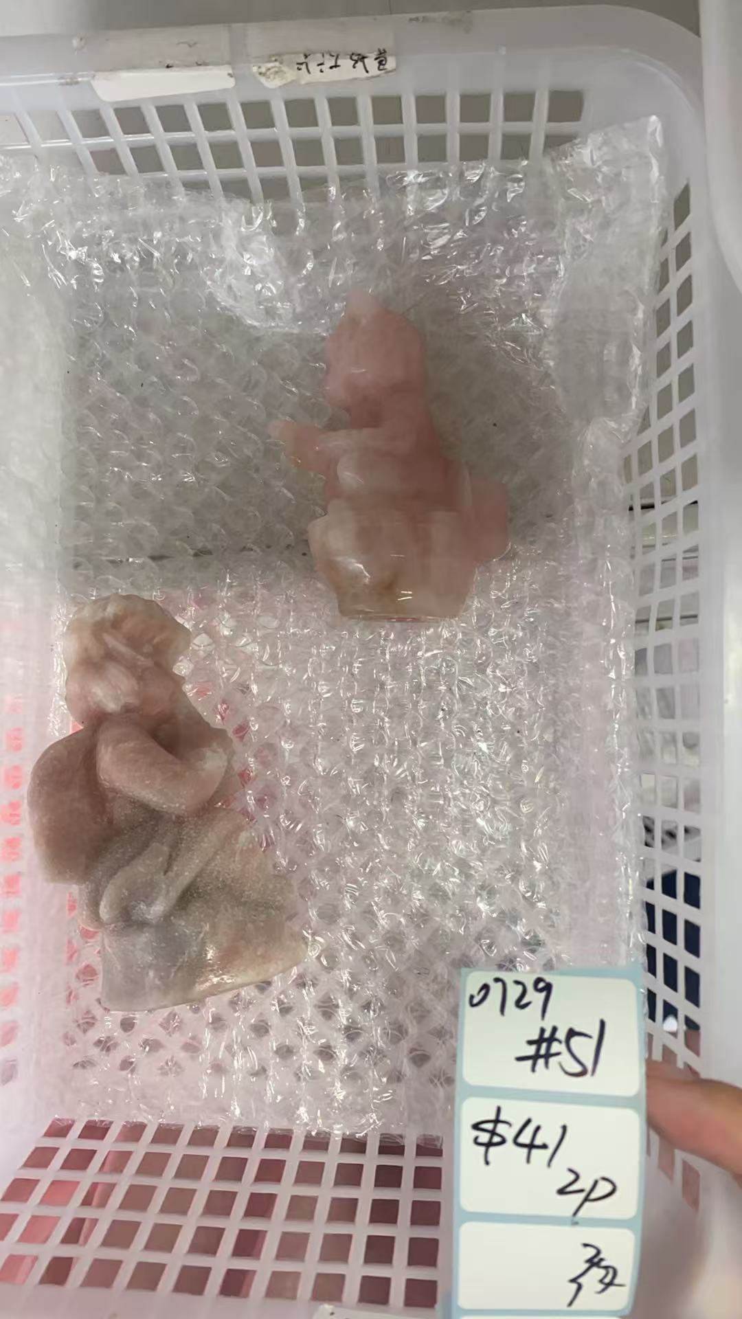 KIKICRYSTAL Shop Claim Sale For 0729