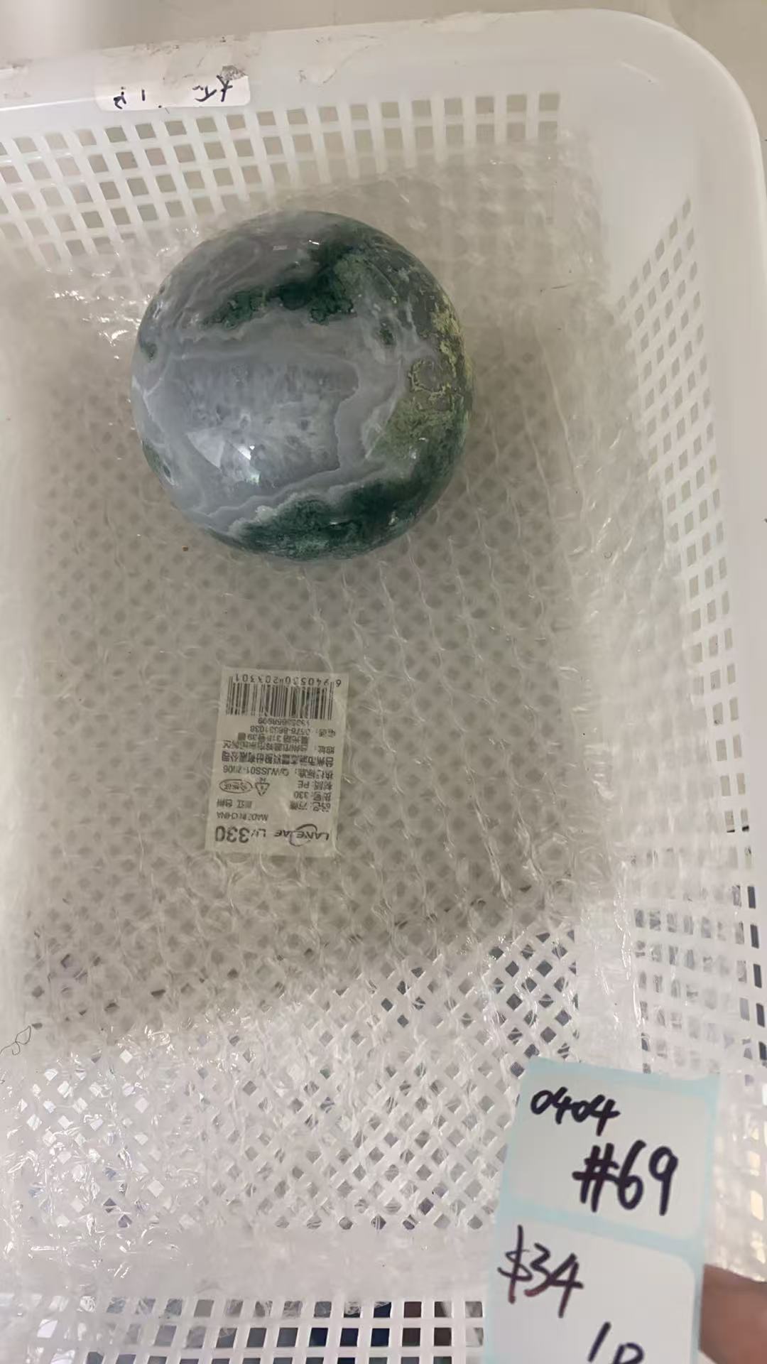 KIKICRYSTAL Shop Claim Sale For 0404