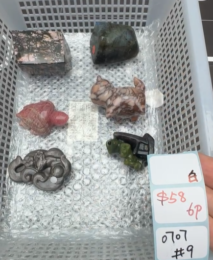 KIKICRYSTAL Shop Claim Sale For 0707