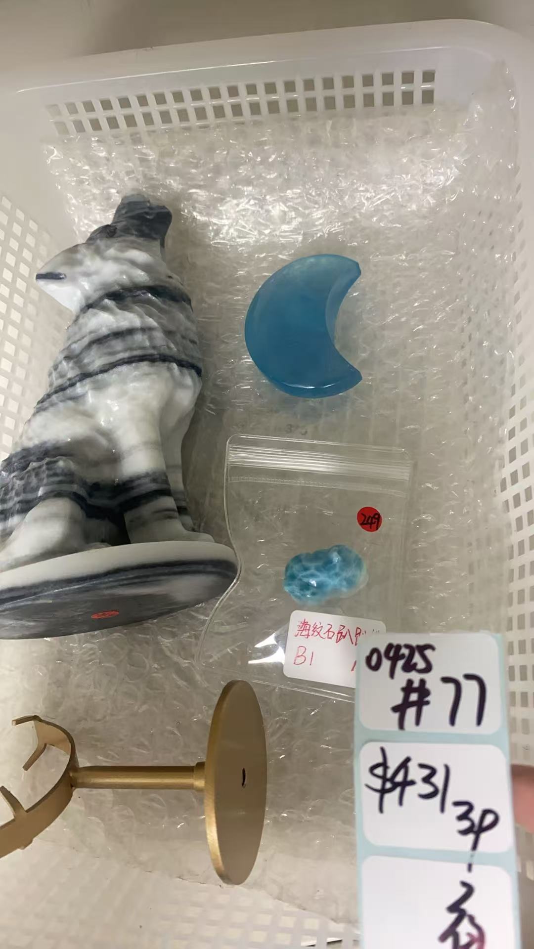 KIKICRYSTAL Shop Claim Sale For 0425
