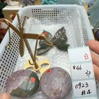 KIKICRYSTAL Shop Claim Sale For 0923