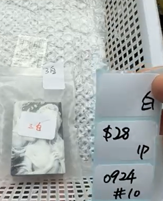 KIKICRYSTAL Shop Claim Sale For 0924