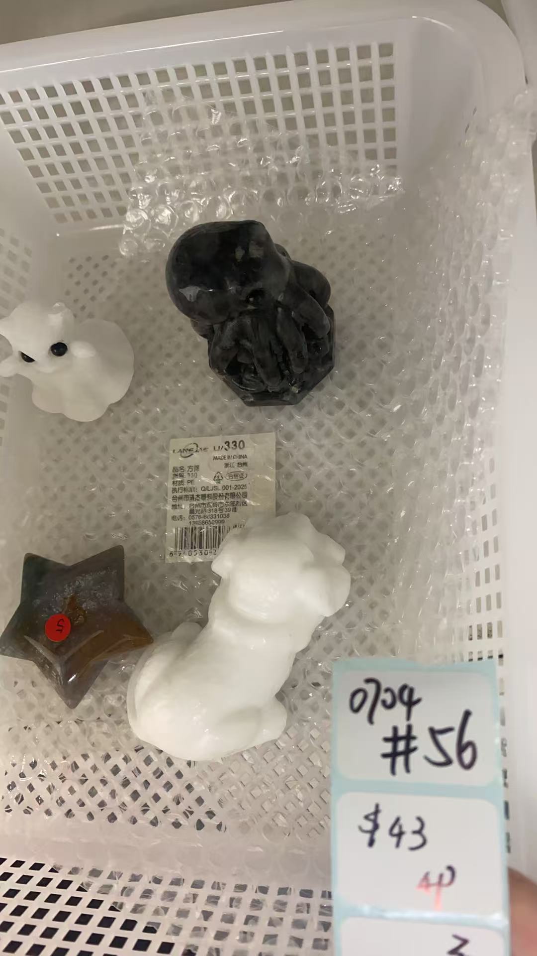 KIKICRYSTAL Shop Claim Sale For 0704