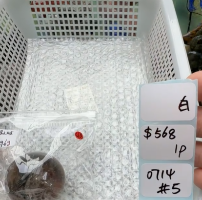 KIKICRYSTAL Shop Claim Sale For 0714