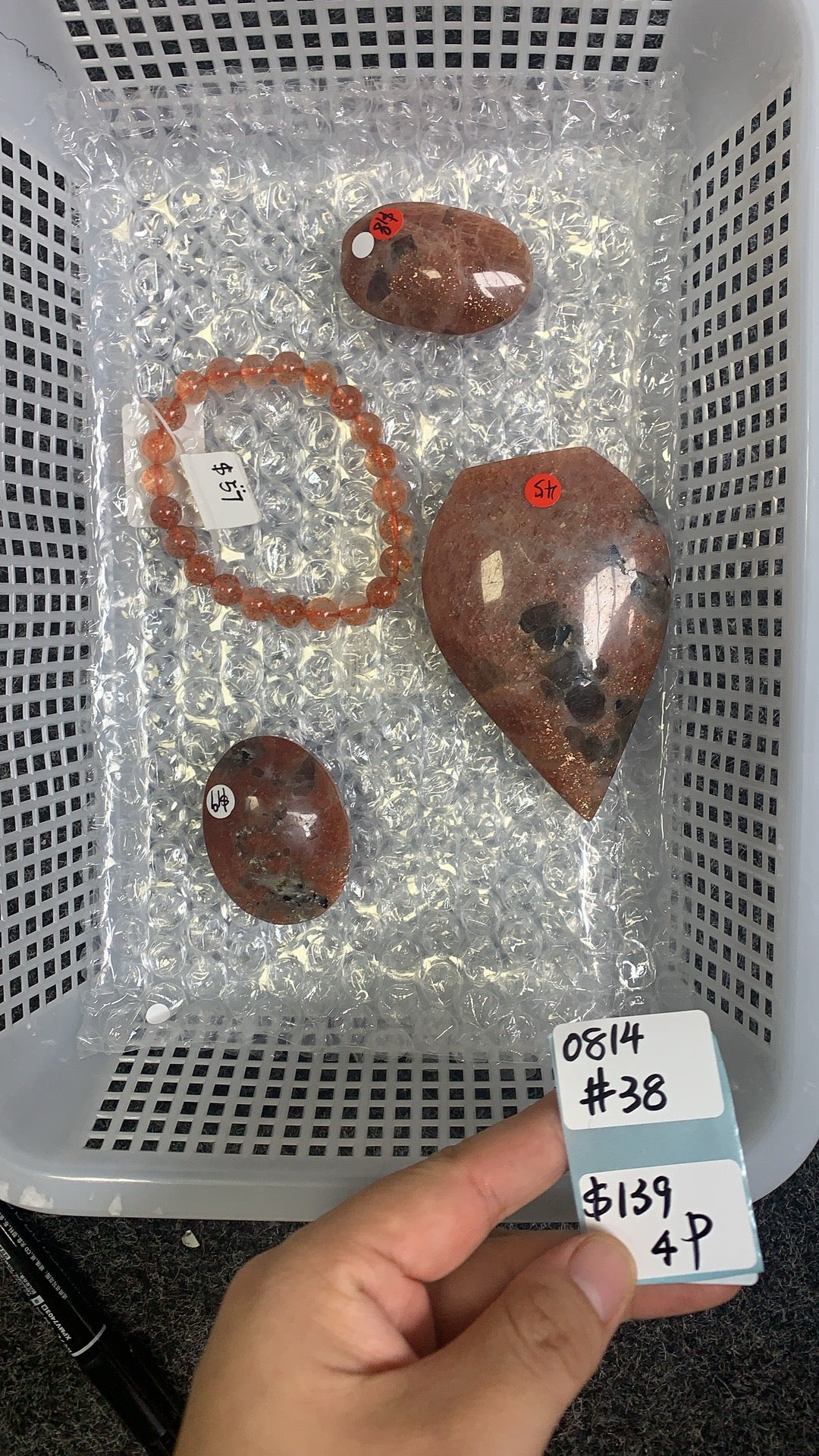 KIKICRYSTAL Shop Claim Sale For 0814