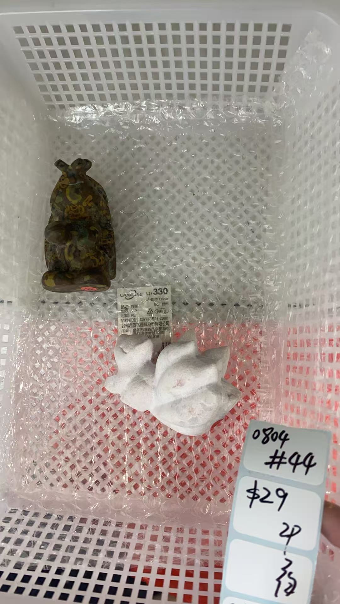 KIKICRYSTAL Shop Claim Sale For 0804