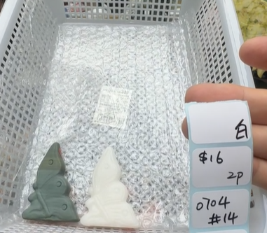 KIKICRYSTAL Shop Claim Sale For 0704