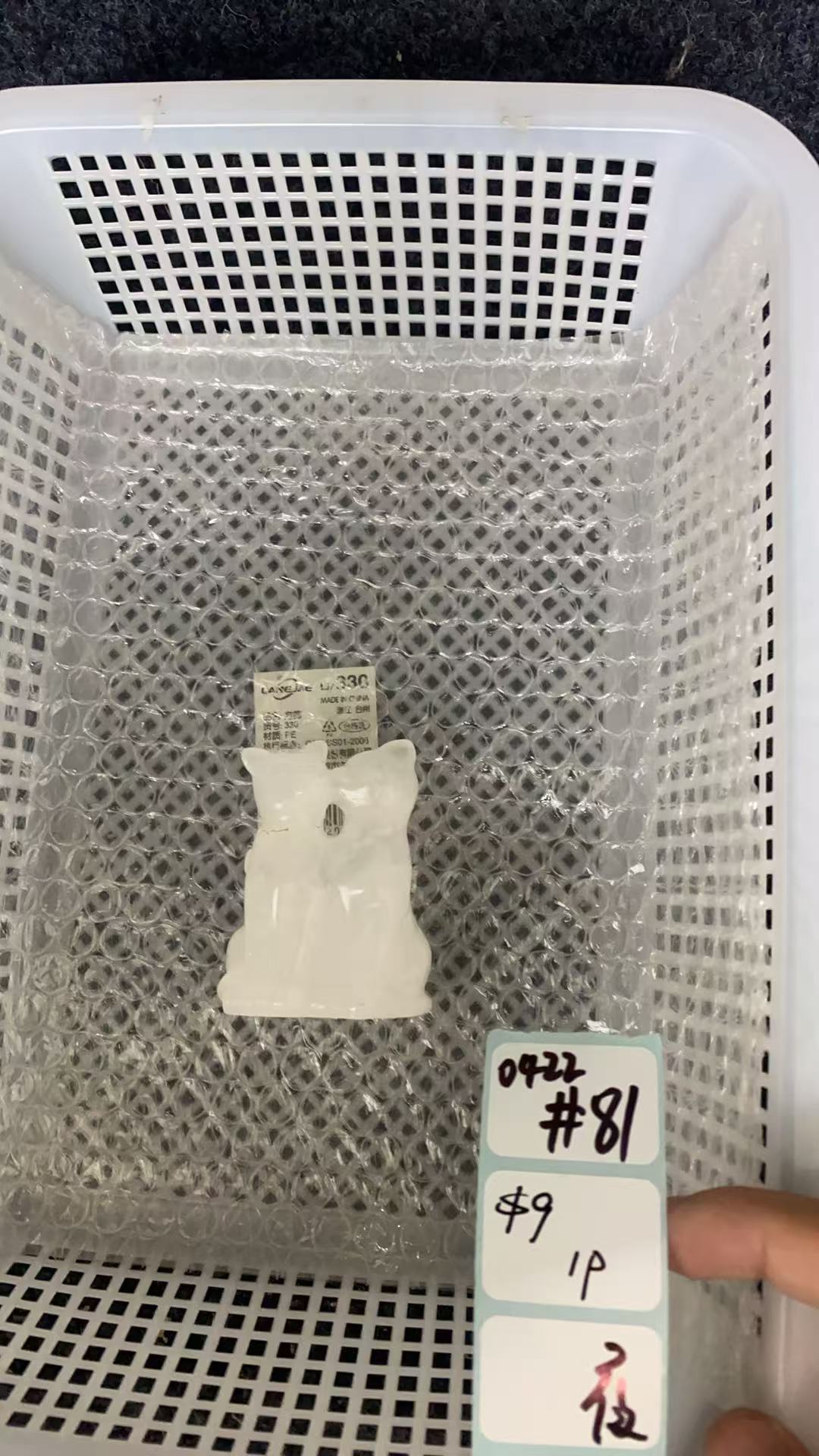 KIKICRYSTAL Shop Claim Sale For 0422