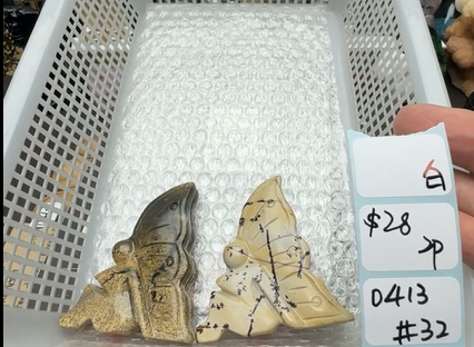 KIKICRYSTAL Shop Claim Sale For 0413
