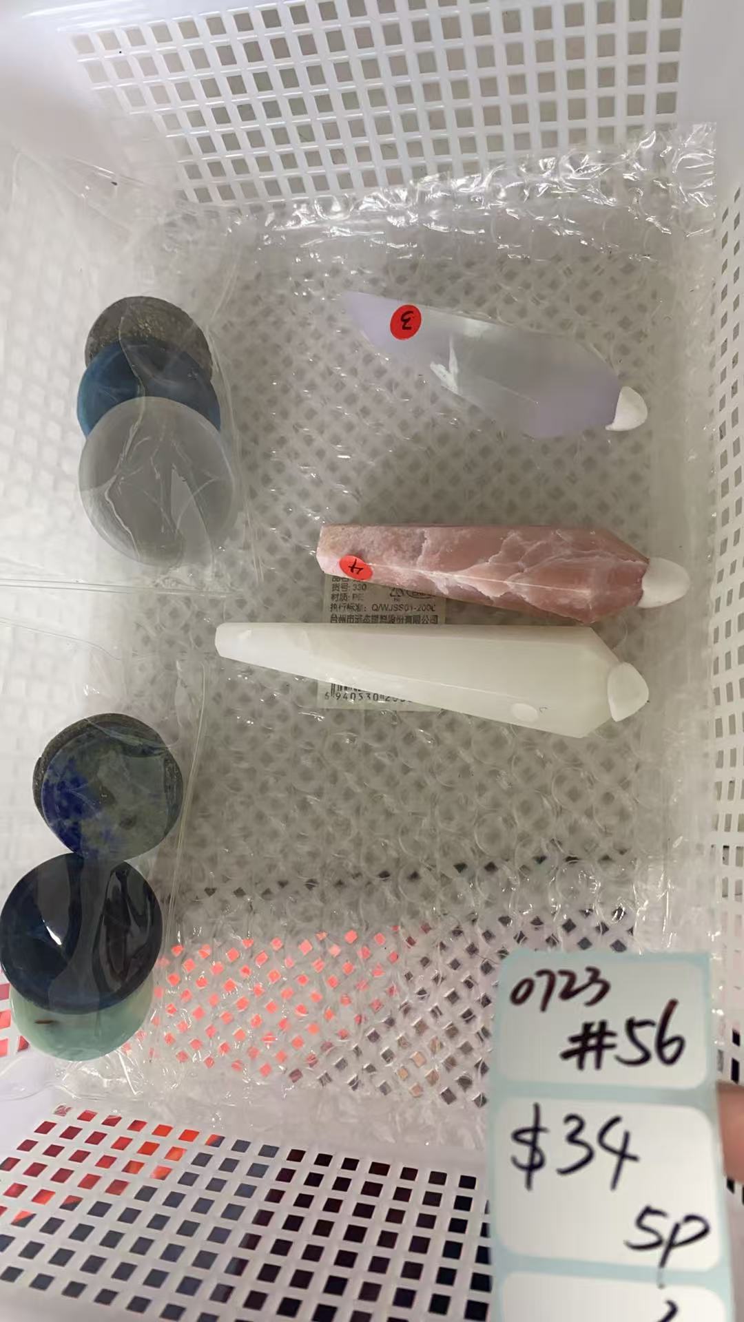 KIKICRYSTAL Shop Claim Sale For 0723